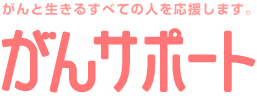 中医師・今中健二先生